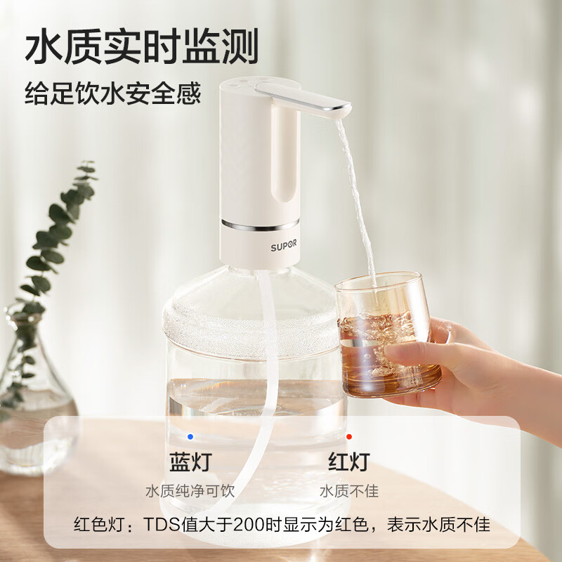 苏泊尔(SUPOR)桶装水抽水器抗菌折叠上水器纯净水桶取水器电动自动压水泵饮水器 99%抗菌 三档模式充电一次抽六桶