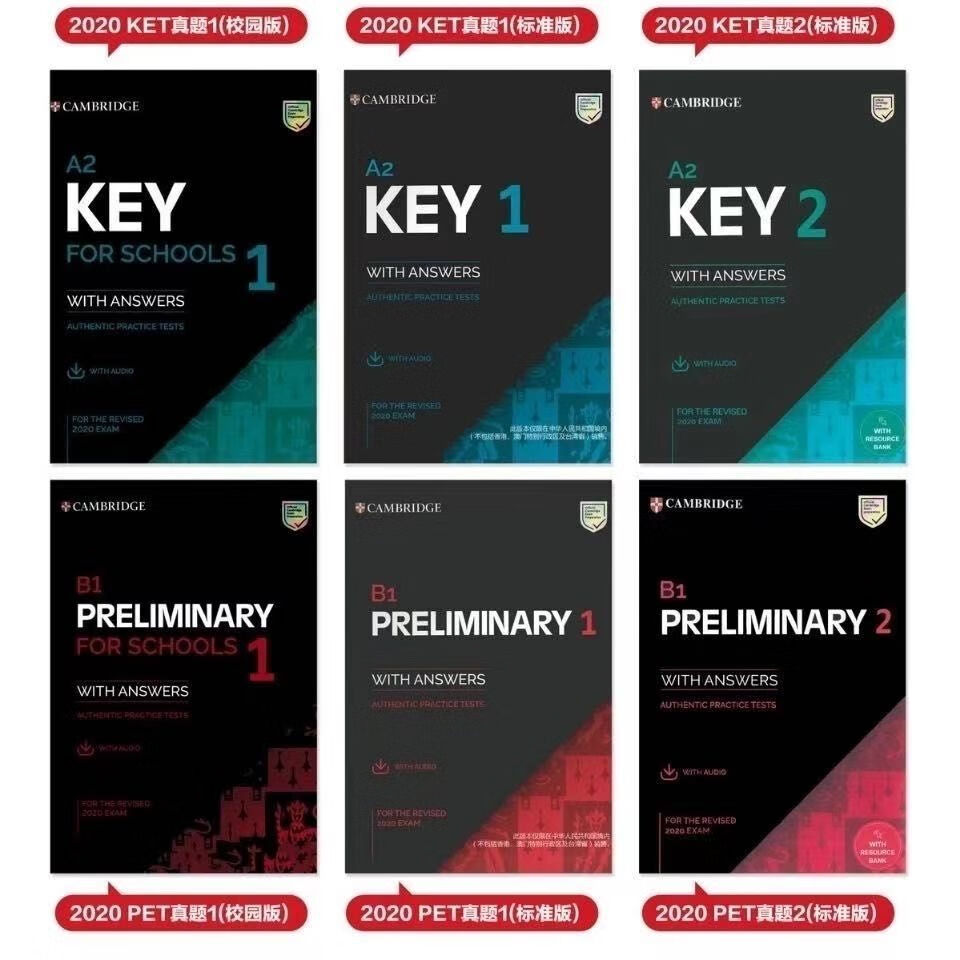 剑桥ket pet2020新版(版1/版