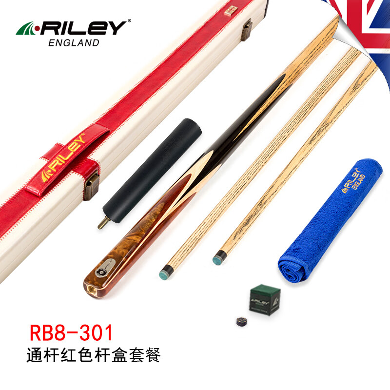 RILEY 英国Riley莱利中式黑八台球杆RB8桌球大头手工分体通杆杆头11.5 RB8-301+R1PC-RES红色杆盒