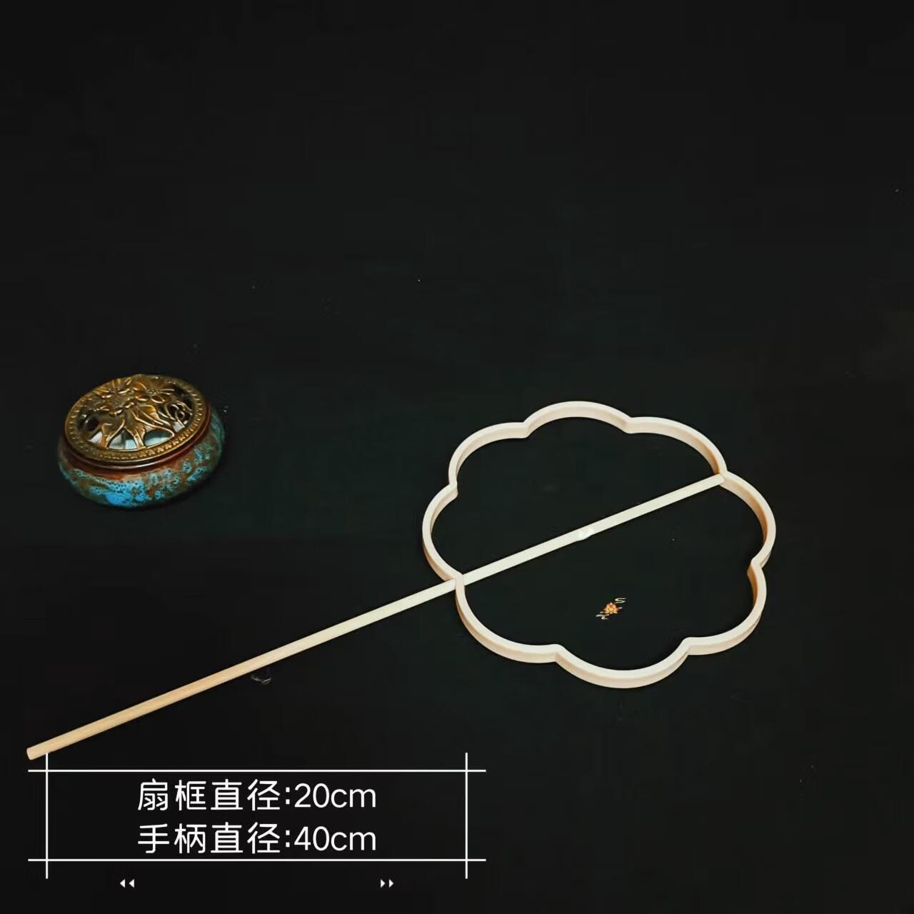 蚕丝扇diy手工制作自制蚕丝古风团扇扇扇子diy材料材料包中式古典 大