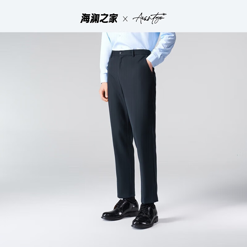 HLA海澜之家西裤男先锋系列纯色直筒挺括简约裤子男HKXAW3U015A