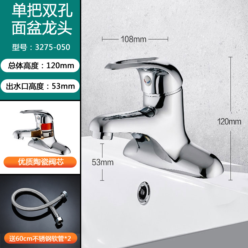 九牧(jomoo)双孔单把冷热水 卫生间加厚黄铜主体陶瓷阀芯洗脸面盆龙头