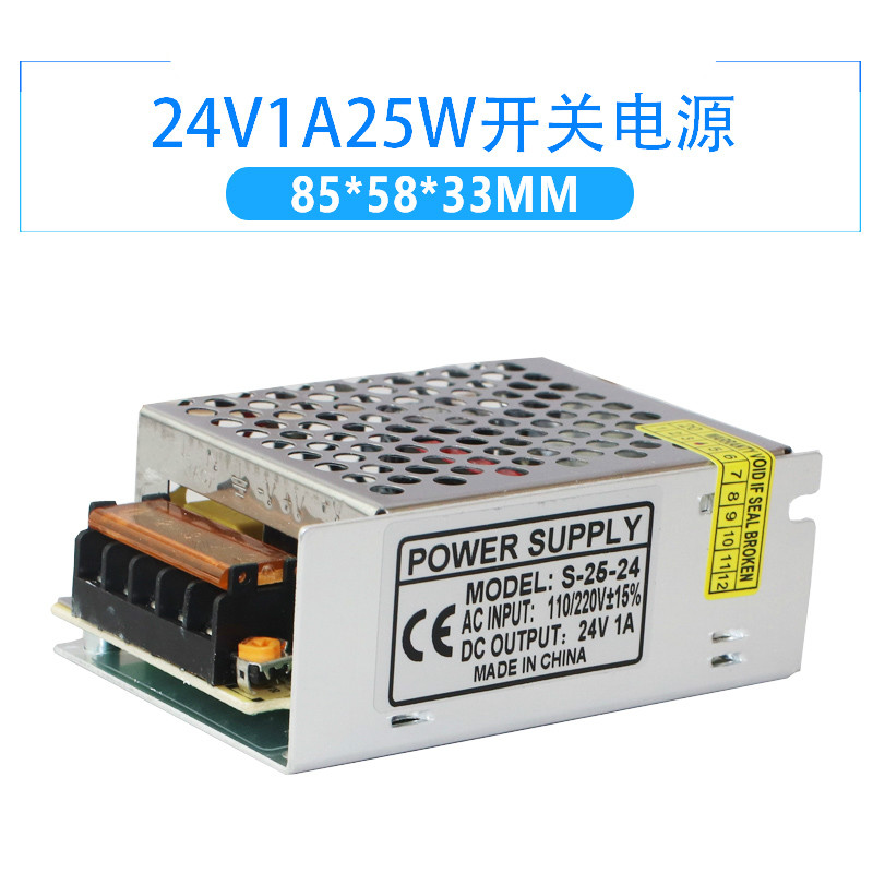 年光交流220v转直流24v1a2a3a5a6a10a15a20a50w120w250w360w开关电源