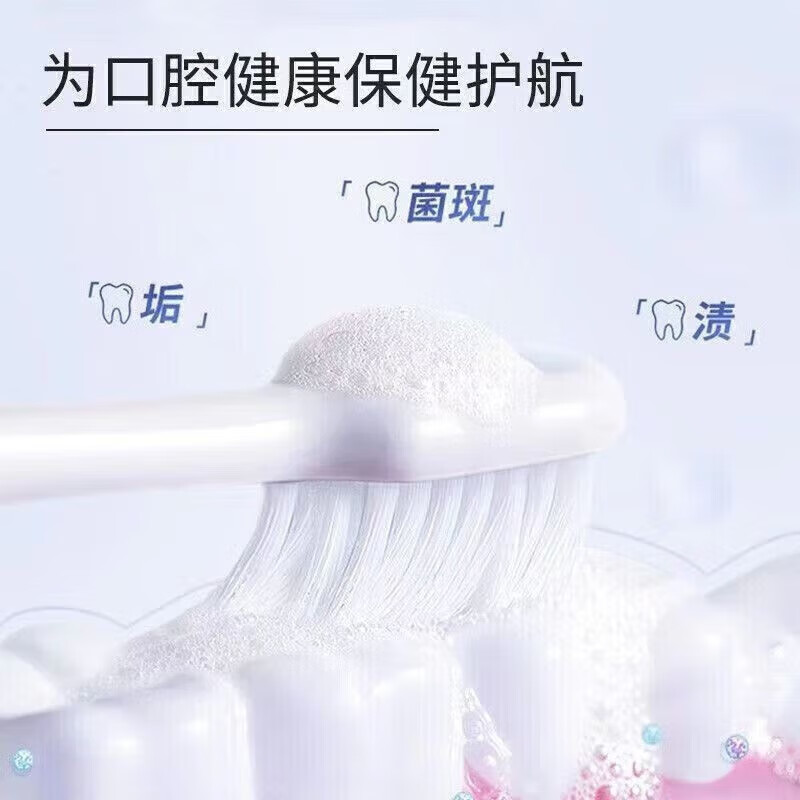 云南本草幽门螺螺杆菌牙抑菌杀菌除门螺螺菌 两支