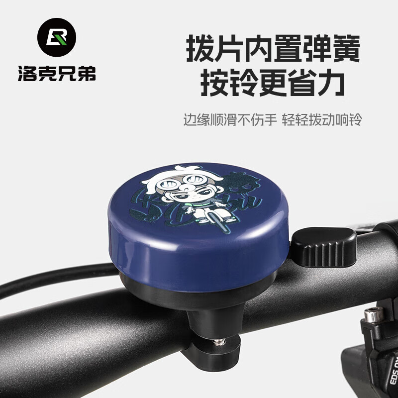 洛克兄弟（ROCKBROS）自行车铃铛山地公路车折叠车喇叭儿童平衡滑板车骑行配件 白色(洛洛)