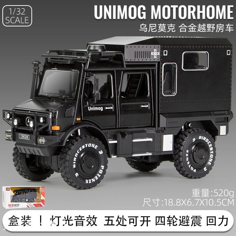 克攀爬者越野合金房车模型儿童玩具车摆件1:22-奔驰g63-6x6-亮光白 1