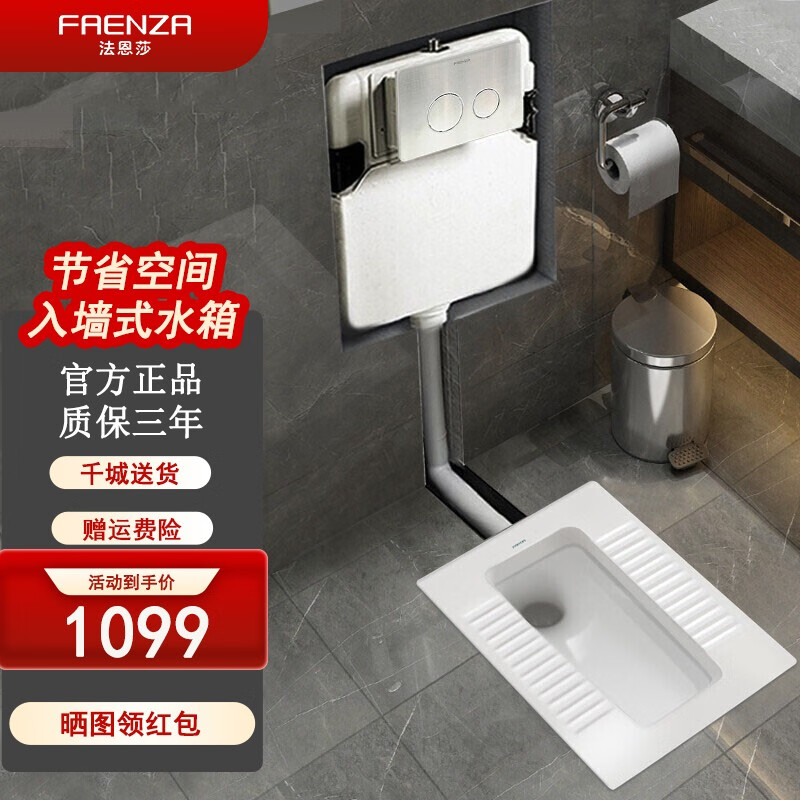 2025年蹲便器品牌排名前十名,这10款超强冲力节水设计太绝了!-图片6