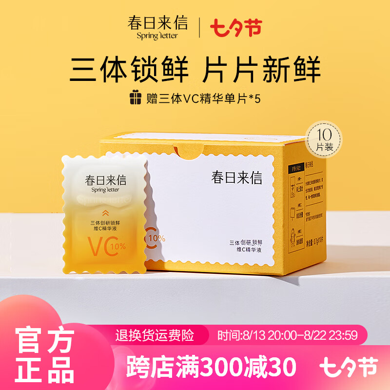京东美妆穿搭 2023-08-21 - 第16张 | 最新购物优惠券 京东美妆穿搭 2023-08-21 - 第16张 | 最新购物优惠券