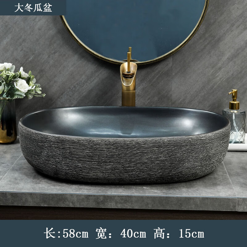 洗手盆 景德镇陶瓷台上盆创意艺术复古卫生间家用防溅 大冬瓜款单盆