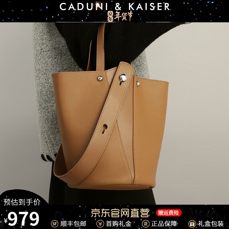 CADUNI KAISER CK奢侈品包包女包通勤单肩包水桶包真皮菜篮子包送女友生日礼物 饼干色