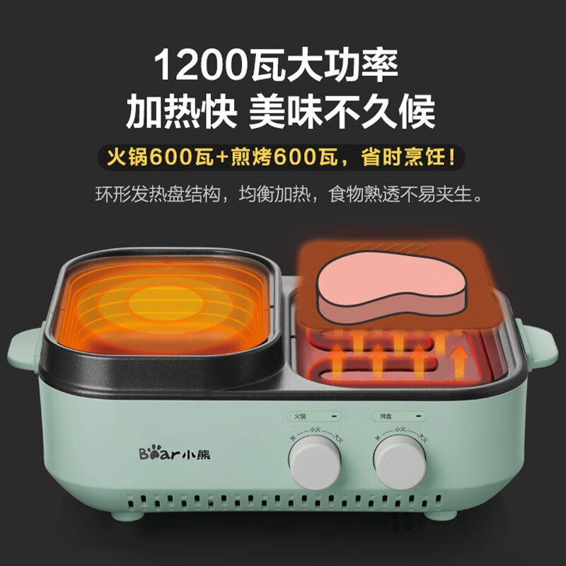 小熊多功能料理锅电烤炉烤肉锅电火锅两用两个人够吃吗？