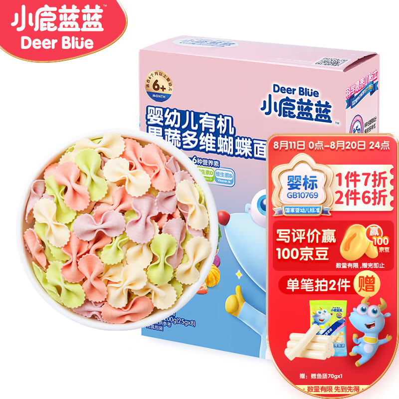 京东好券商品 2023-08-19 - 第7张 | 最新购物优惠券 京东好券商品 2023-08-19 - 第7张 | 最新购物优惠券