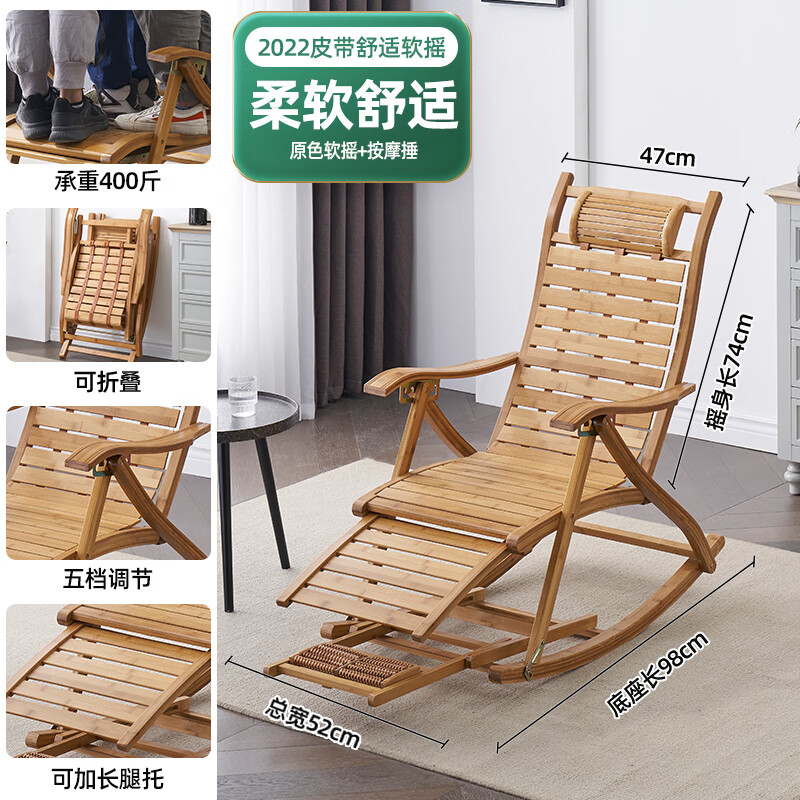 俱兢摇椅懒人椅摇摇椅午睡椅摇椅躺椅折叠大人家用阳台休闲中式摇摇椅