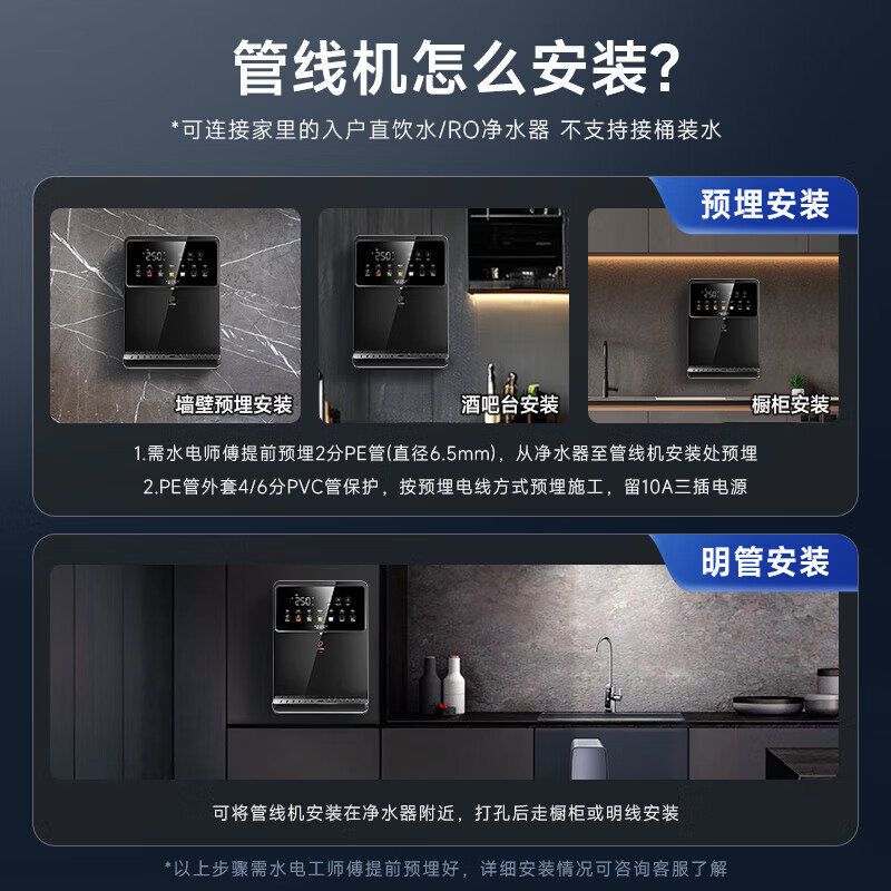 史密斯(A.O.SMITH)家用净水器伴侣全通量适配速热壁挂式直饮加热一体机饮水机即热即饮管线机APM-HC1 净水好搭档 冷热同时享 7档精准控温 5档定量取水