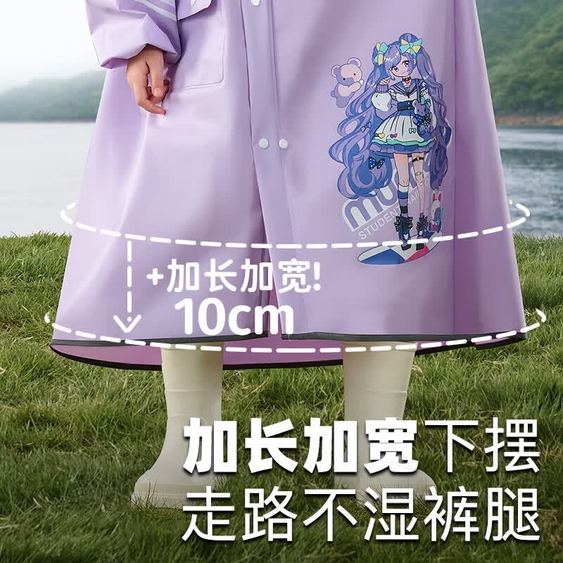牧萌儿童雨衣男女童带书包位全身加厚长款防水透气中大童学生上学雨披 深蓝色机甲【升级透气款】 4XL（建议身高140-160cm）