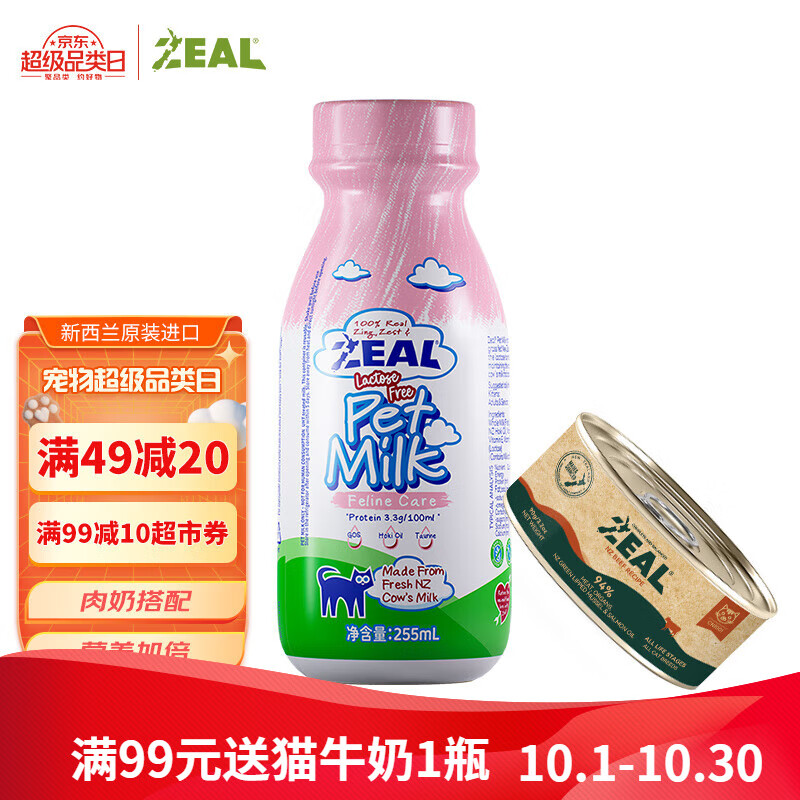 京东精选卖场 2023-10-19 - 第19张 | 最新购物优惠券 京东精选卖场 2023-10-19 - 第19张 | 最新购物优惠券