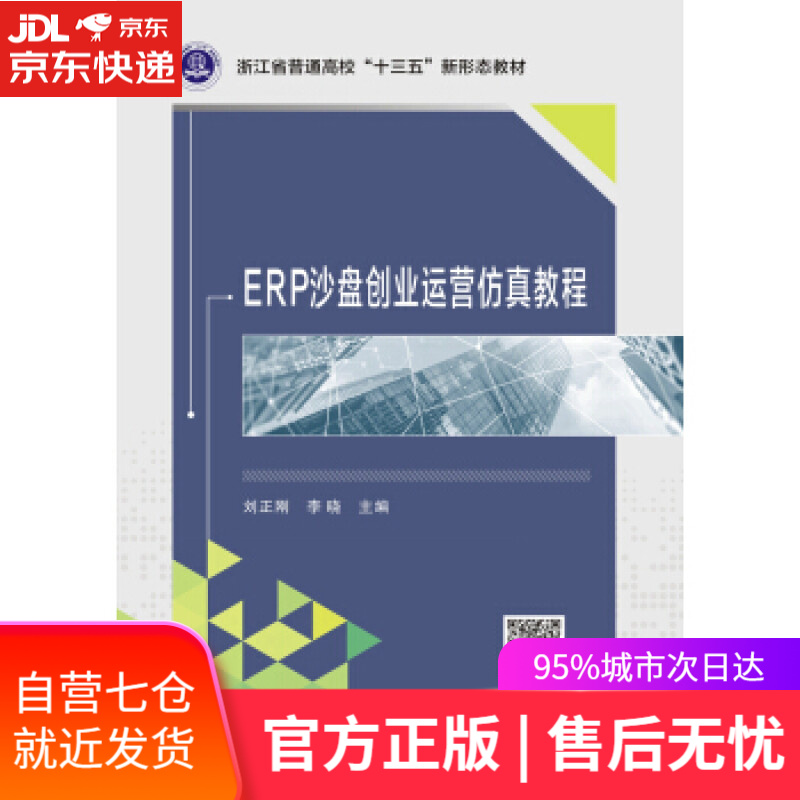 【满59包邮 正版图书】学而思 小学数学基本功(新版) 四年级下册
