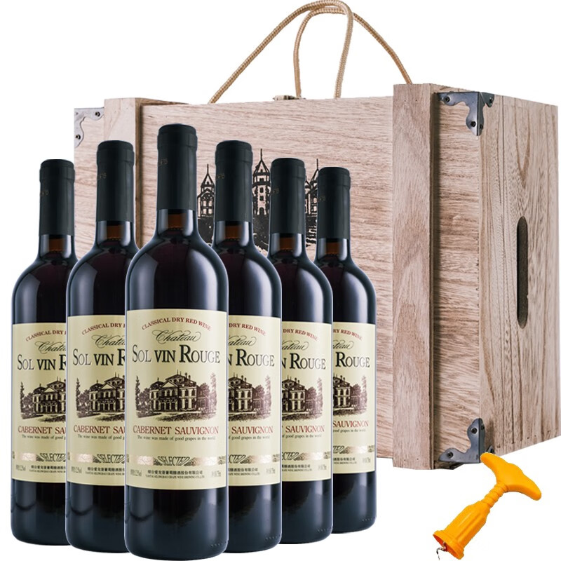 拉索尔菲(sol vin rouge)大木箱红酒礼盒情人节送礼整箱6支装干红葡萄