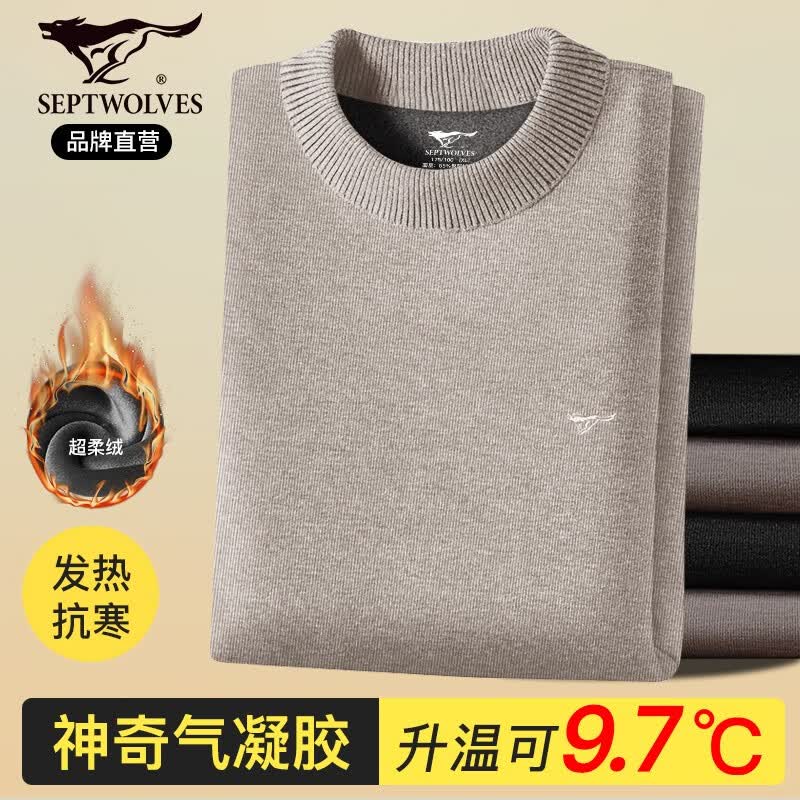 七匹狼保暖内衣男士半高领上衣航空气凝胶发热升温9.7℃加绒秋衣可外穿 米咖-半高领上装 175(XL)推荐体重130-150斤怎么看?