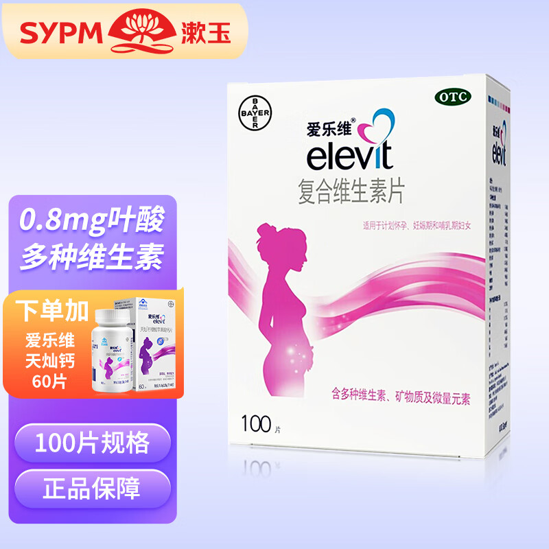 独家分析：京东68298098289商品价格趋势