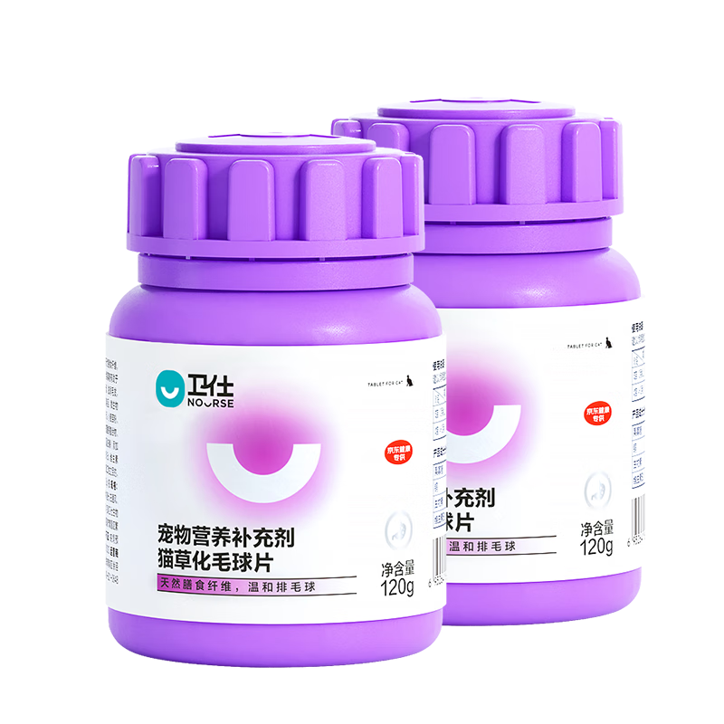 ���ڲ��������� ��ë��ƬԼ240Ƭ*2 ���ƿ� ֲ����ά�ݱ�è��Ƭ ��è�ºͻ�ë 140.4Ԫ(������)