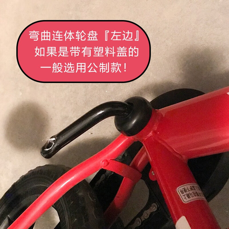 欧米尼骑行配件 儿童自行车脚踏板童车单车英制美制公制脚蹬子脚踏一对 加厚恒驰【美制】儿童车脚踏一对