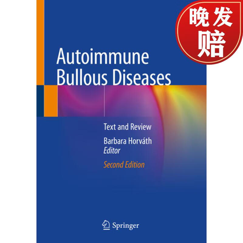 【4周达】autoimmune bullous diseases: text and review