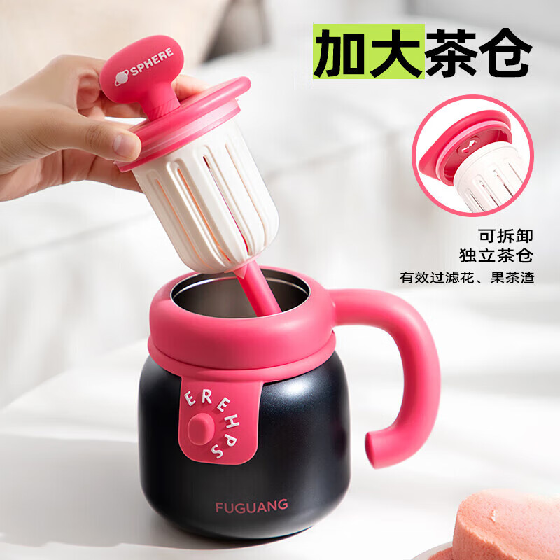 富光保温杯女生多巴胺吸管水杯高颜值大容量泡茶情人节礼物杯子咖啡杯 耶耶奶盐900ml