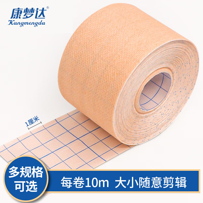 康梦达医用胶布无纺布宽胶带透气低敏卷装pu防水膏药纱布固定皮肤敷料卷 肤色 25厘米*10米【拍两件九折 三件八折】