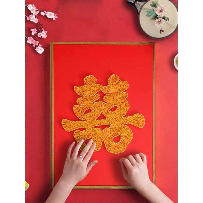 结婚礼物diy喜字手工自制囍绕线钉子画送新人闺蜜姐妹 囍(红底) 30*40