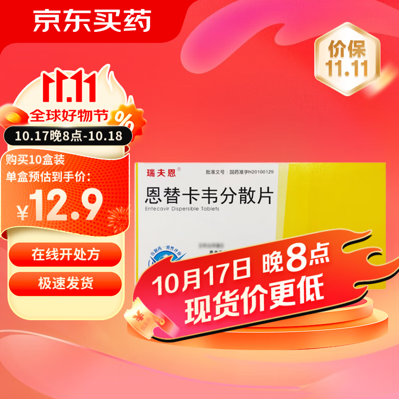 [] 濨ΤɢƬ0.5mg*21Ƭ/ʵ9.01Ԫ