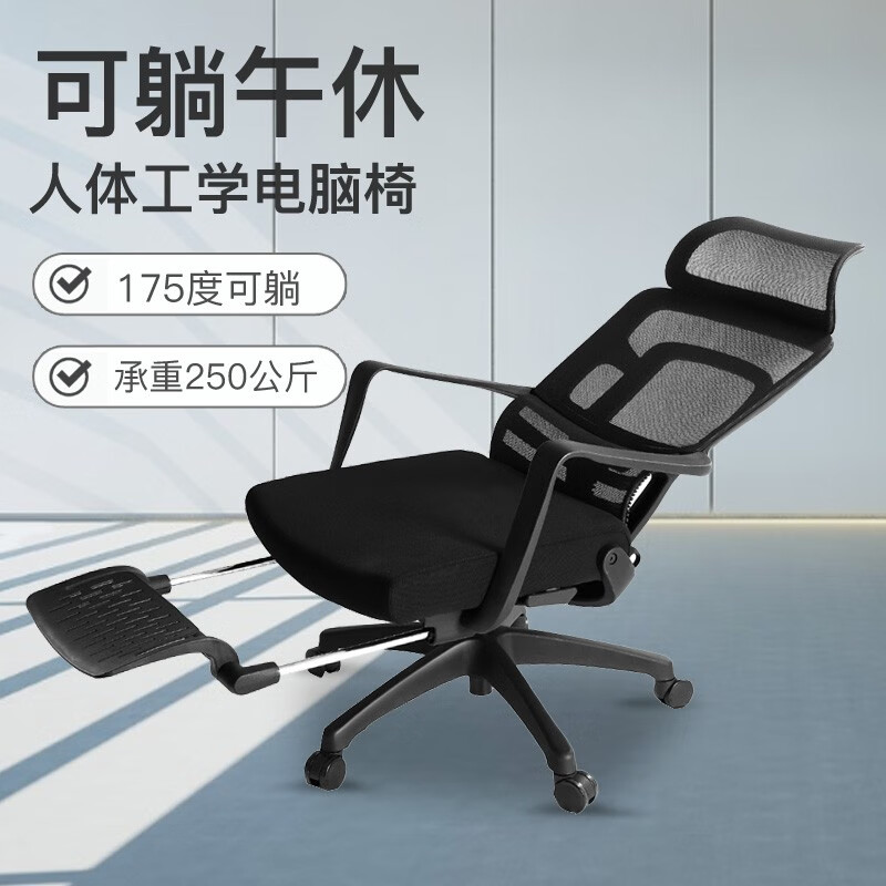 GAVEE人体工学电脑椅大角度可躺办公椅舒适久坐职员办公座椅午休椅舒服 黑框黑【175度SGS4级气压棒】