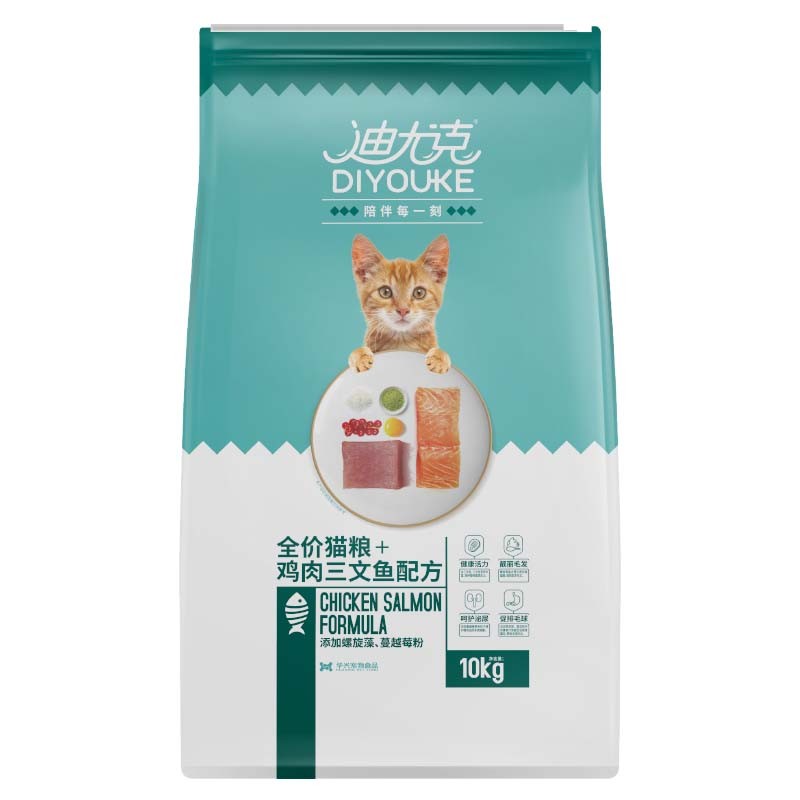 迪尤克猫粮10kg20斤 成猫幼猫通用 海洋鱼味 鱼肉味