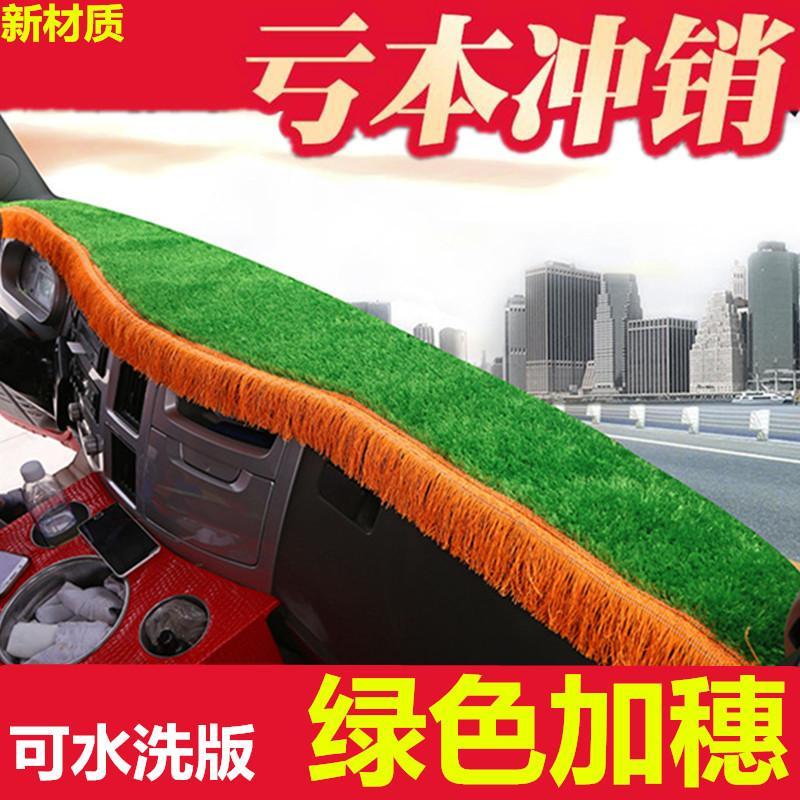 欧曼etx避光垫驾驶室改装饰自卸车货车配件工作台仪表盘遮阳防晒 绿色
