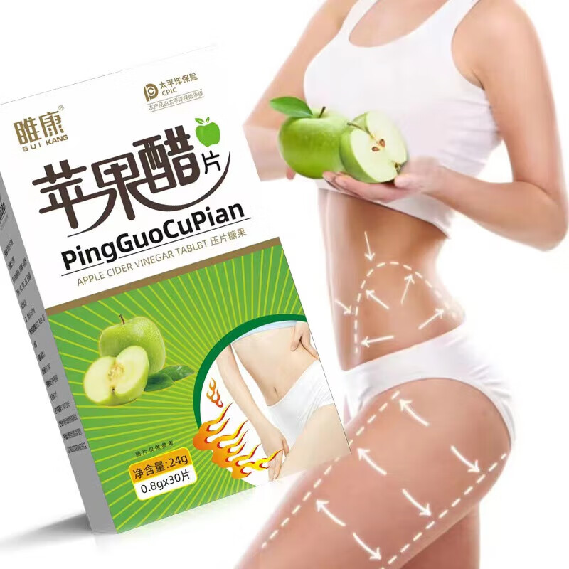 叁禾源苹果醋片果蔬酵素片实惠装 五盒巩固装