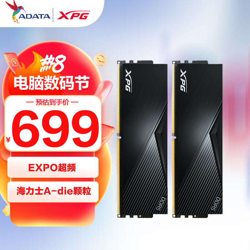 威刚（ADATA）32GB(16GX2)套装 DDR5 6000 台式机内存条 海力士A-die颗粒-LANCER (黑色)C36使用感如何?