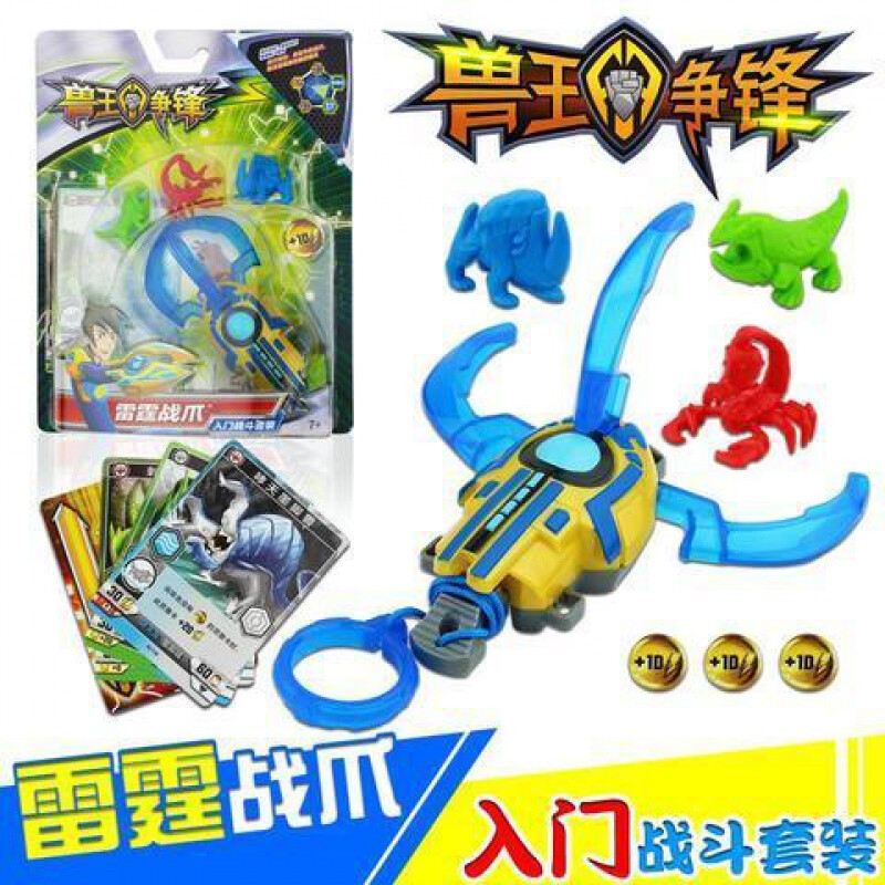 兽王争锋玩具战爪套装雷霆黑焰凌风炎阳白霜精灵入门战斗套装儿童变形