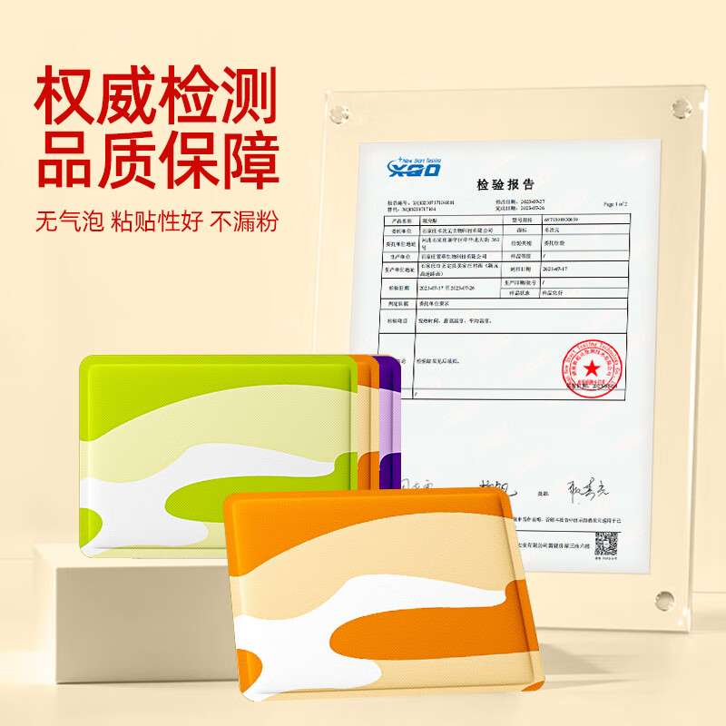 米卡博暖宝宝贴暖身贴暖腰腹关节自发热敷贴大姨妈保宫暖女生理经期 30片【生姜暖贴 长效发热】