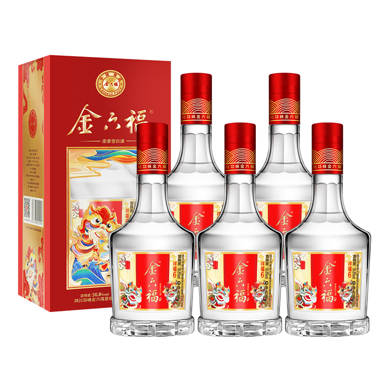 8度浓香型白酒 纯粮食酒婚宴喜酒 500ml*6瓶 整箱装