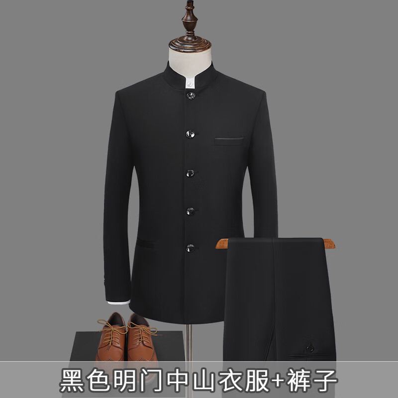 套装青年修身中华立领西服中国风包边表演中 黑色明门包边衣服加裤子