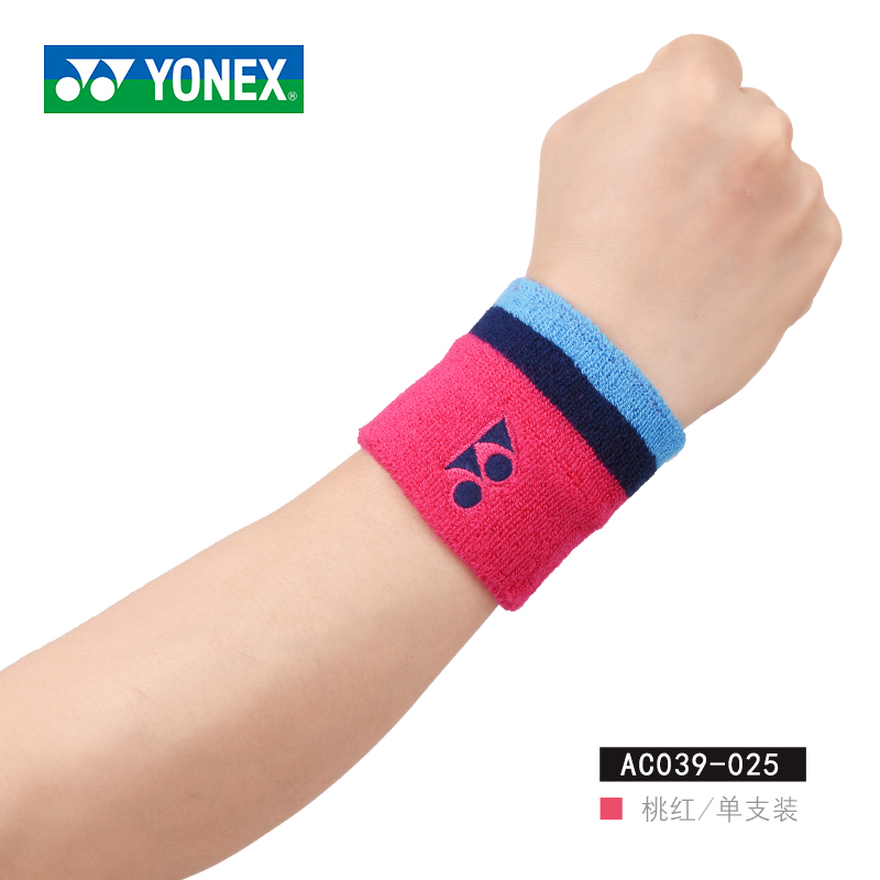yonex尤尼克斯羽毛球护腕男女手腕护具运动健身跑步篮球透气吸汗护臂