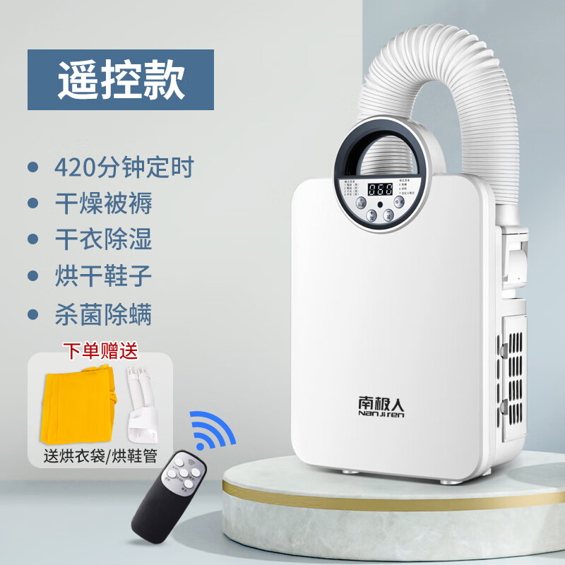 哪个牌子的烘衣机比较好？这10款公认值得买-图片4