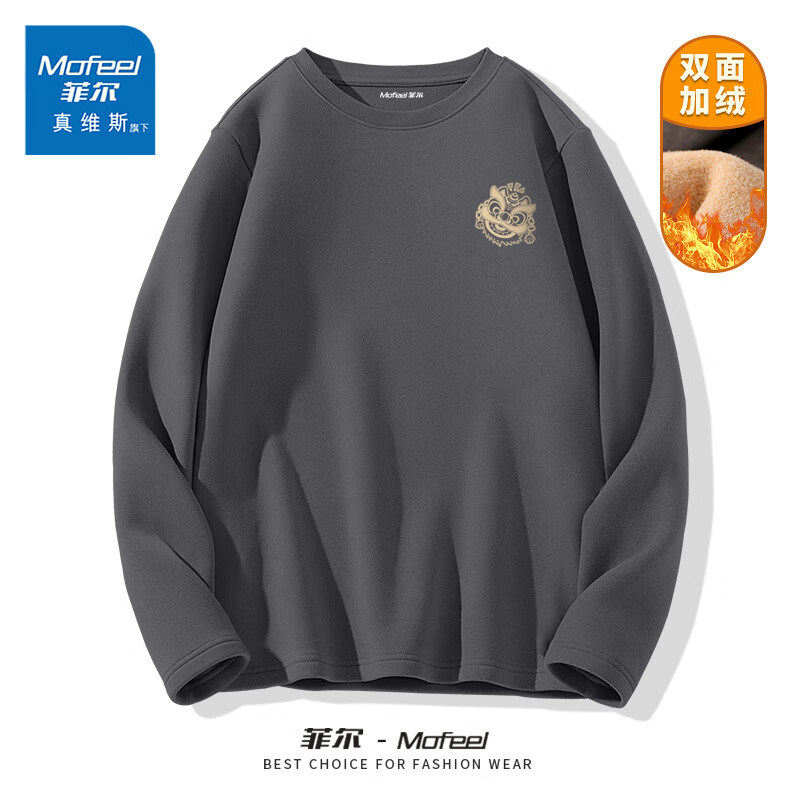 菲尔(mofeel)真维斯旗下双面加绒狮子印花男秋冬打底衫圆领上衣青少年