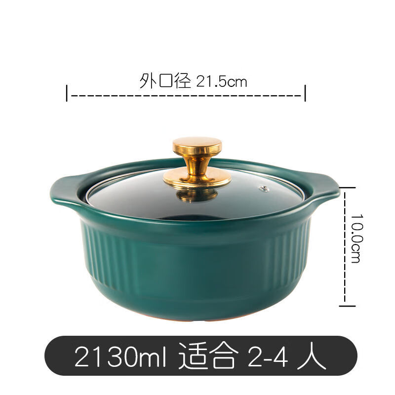 砂锅煤气灶款康舒美厨耐高温明火直烧日式炖肉用大号家用沙锅 2130ml