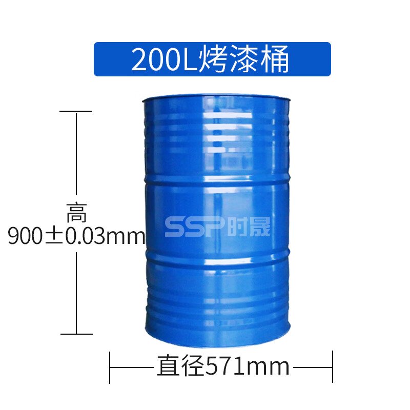 定制金属蓝色烤漆桶镀锌柴油铁皮桶化工闭口开口装饰铁桶200l 200l