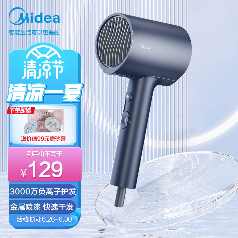 京东数码家电 2022-06-28 - 第20张 | 最新购物优惠券 京东数码家电 2022-06-28 - 第20张 | 最新购物优惠券