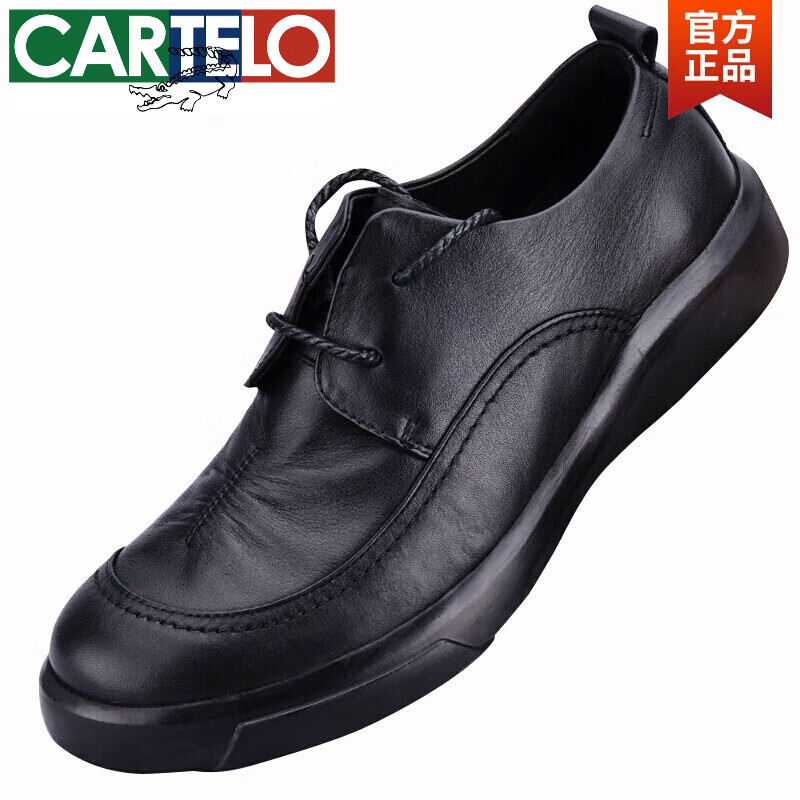 卡帝乐鳄鱼(CARTELO)2025新款春夏春系带百搭男皮鞋头层软牛皮商务休闲真皮透气软底男 黑色 40