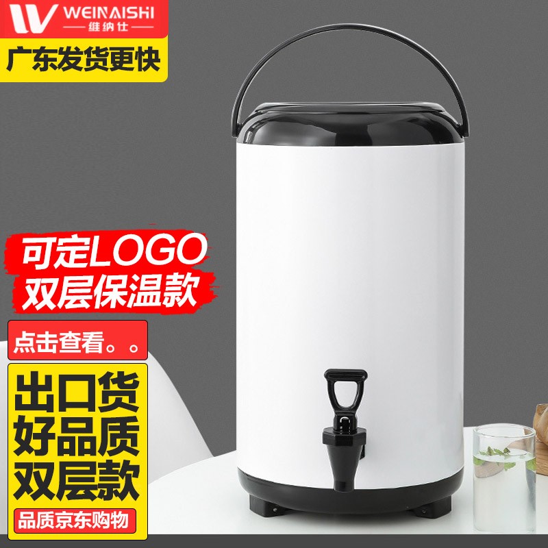 网购饭盒提锅历史价格走势|饭盒提锅价格走势图
