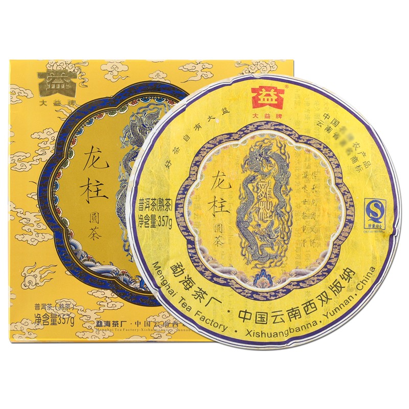 大益普洱茶 熟茶 2007年龙柱圆茶 357克/饼 一饼装