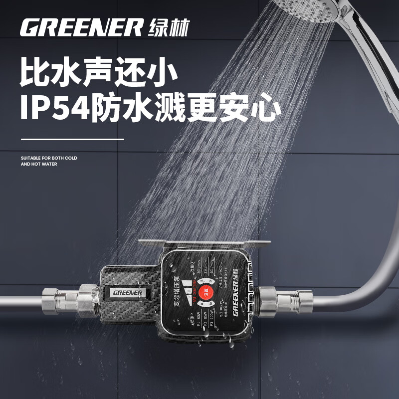 增压泵别乱买,2024年公认好用的4款:第一款真没想到